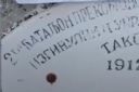 NEZAPAMĆENO DIVLJANJE HULIGANA U TIRANI: Urinirali po spomeniku sa imenima srpskih vojnika koji su prošli albansku golgotu (VIDEO)