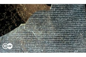 „Imam ga!“ – kako su pre 200 godina dešifrovani hijeroglifi? | DW | 28.09.2022