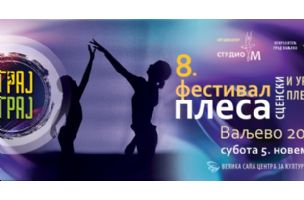 Festival plesa Igraj, igraj Valjevo 2022
