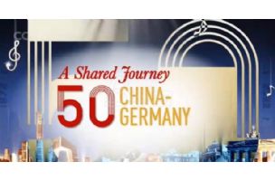 Koncertom obeleženo pola veka diplomatskih odnosa Kine i Nemačke