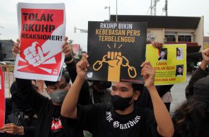 Zabranjen seks van braka u Indoneziji