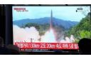 ЈУЖНА КОРЕЈА ТВРДИ: Пјонгјанг испалио више крстарећих ракета ка Јапанском мору