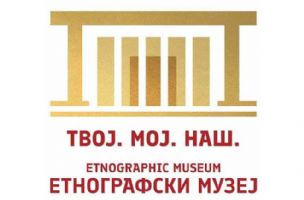 Etnografski muzej: Atraktivan program do kraja leta 2023. - Dan u Beogradu