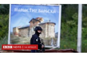 Pucnjava u Banjskoj: Šta se dešavalo na Kosovu u 90 sekundi - BBC News na srpskom