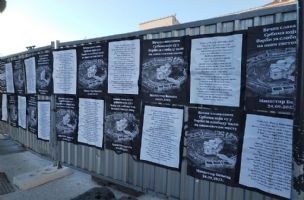 FOTO: U Novom Sadu polepljeni plakati u slavu ubijenih na Kosovu