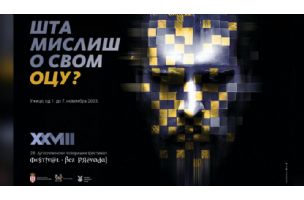 Pod sloganom "Šta misliš o svom ocu" u Užicu počeo 28. Jugoslovenski pozorišni festival "Bez prevoda"
