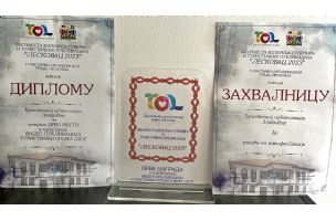 Prva nagrada za Turističku organizaciju Zlatibor na izložbi u Leskovcu