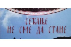 Najava - Promocija knjige “Sećanje ne sme da stane - Sveti srpski novomučenici i ispovednici XX veka”